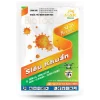 Thuốc trừ bệnh sinh học chứa hoạt chất Polyoxin B, phổ tác dụng rộng và nội hấp nhanh, Hỗ trợ kiểm soát các bệnh do nấm và vi khuẩn, giúp hạn chế sự phát triển của tác nhân gây hại.